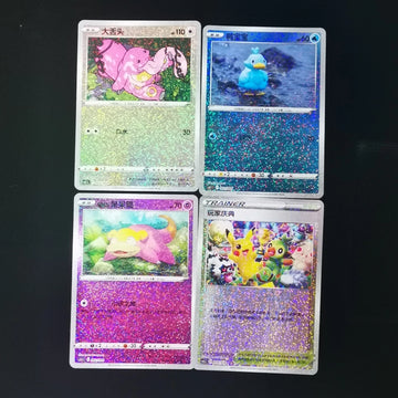 Pokemon TCG S-Chinese Sword&Shield CS4.1C 001-004 Festival Celebration Pikachu
