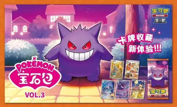 Pokemon TCG S-Chinese Horizon Gem Pack Vol.3 CBB3C Booster Box Sealed