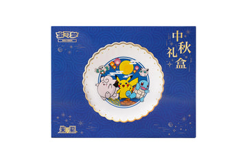 PRESALE PTCG Chinese Exclusive Mid-Autumn Collector's Gift Box September 12th