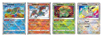 Pokémon TCG Exclusive Chinese Blastoise Eevee Charizard Venusaur K Holo Combo