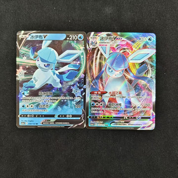 Pokemon PTCG S-Chinese Glaceon VMax&V CS4aC-034&035 Full Art Holo Sword&Shield