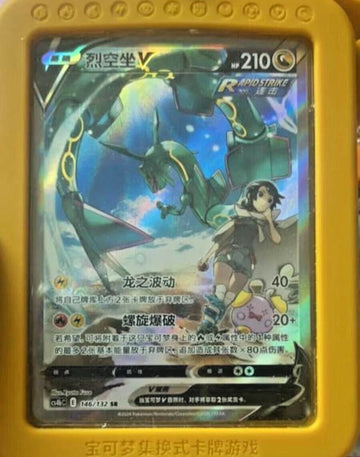 Pokemon TCG S-Chinese Rayquaza V 146/132 CS4bC SR Holo Alt Art NM Sword&Shield