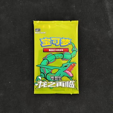 Pokemon S-Chinese 2024 Dragon Return "Rayquaza" Special Booster Pack New Sealed