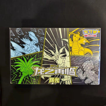 PTCG Chinese Dragon Return Advance Gift Box Exclusive HuiGuang
