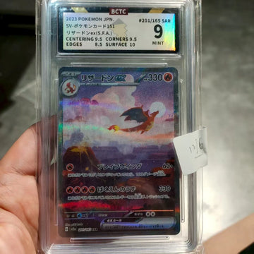 Charizard ex 201/165 Sv2a: Pokemon Card 151 Holo (Japanese)