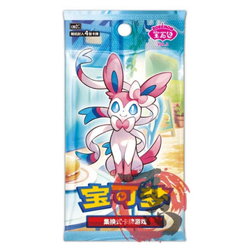 Pokemon chinese Horizons Gem Pack Booster box