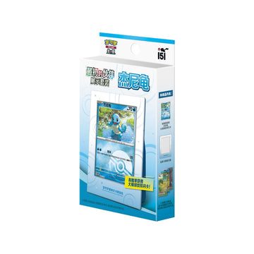 PTCG Chinese The initial partner display set Squirtle