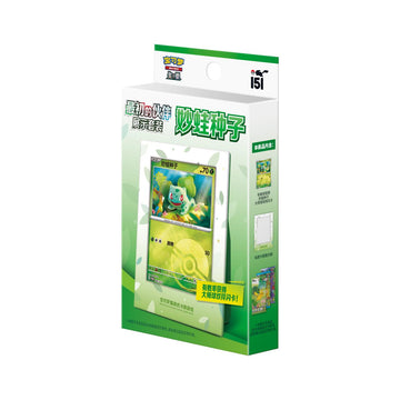 Pokemon TCG Chinese The initial partner display set Bulbasaur