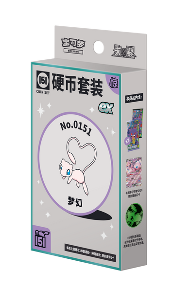 Pokémon TCG Chinese Exclusive 151C Jin Coin ex Collection Set