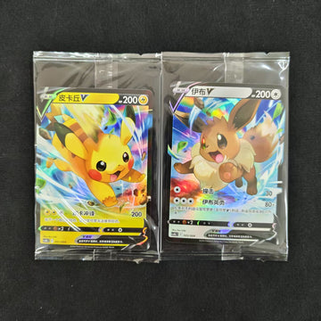 Pokémon TCG Chinese Eevee V & Pikachu V