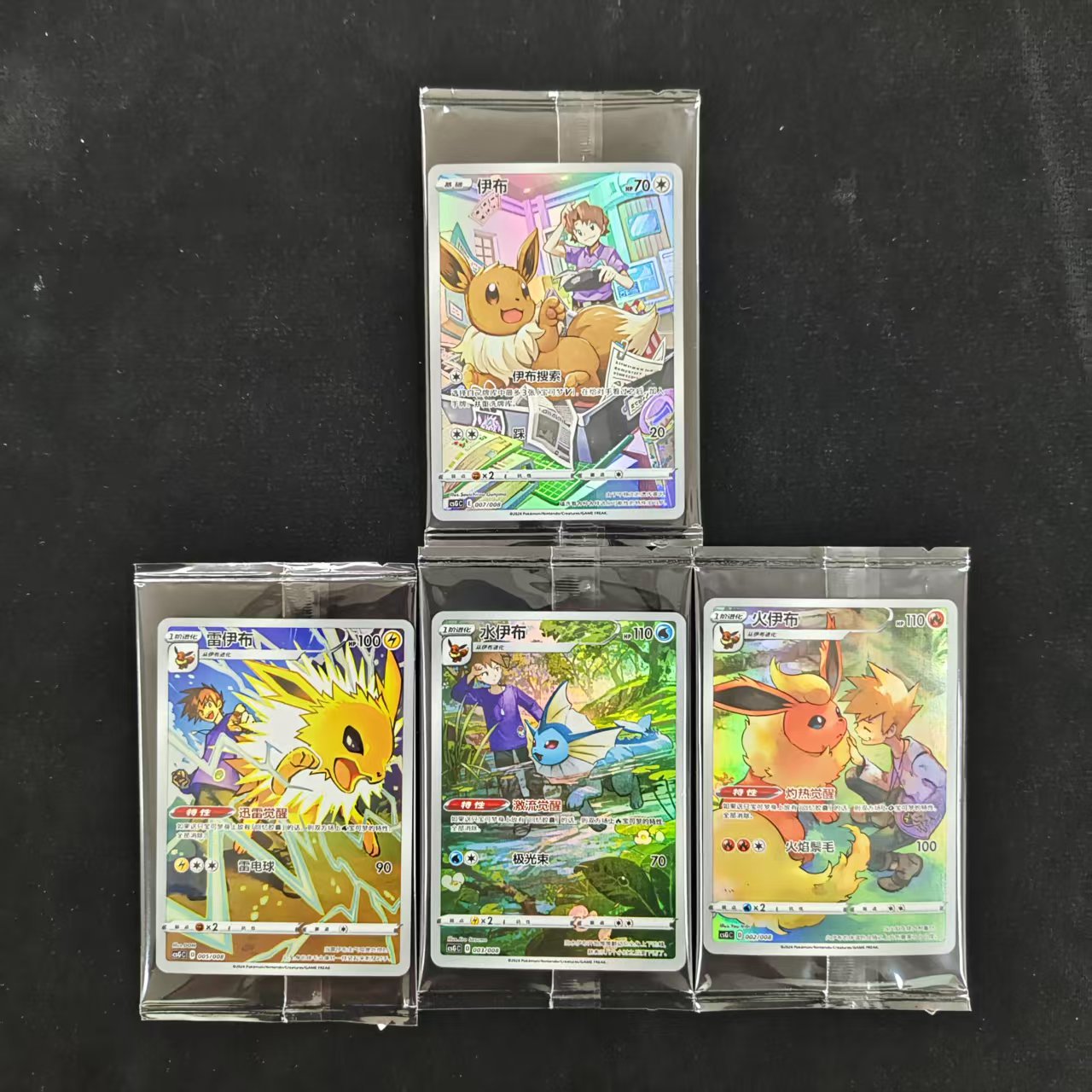 Pokémon TCG Chinese Eevee & Flareon & Vaporeon & JOlteon Holo Art