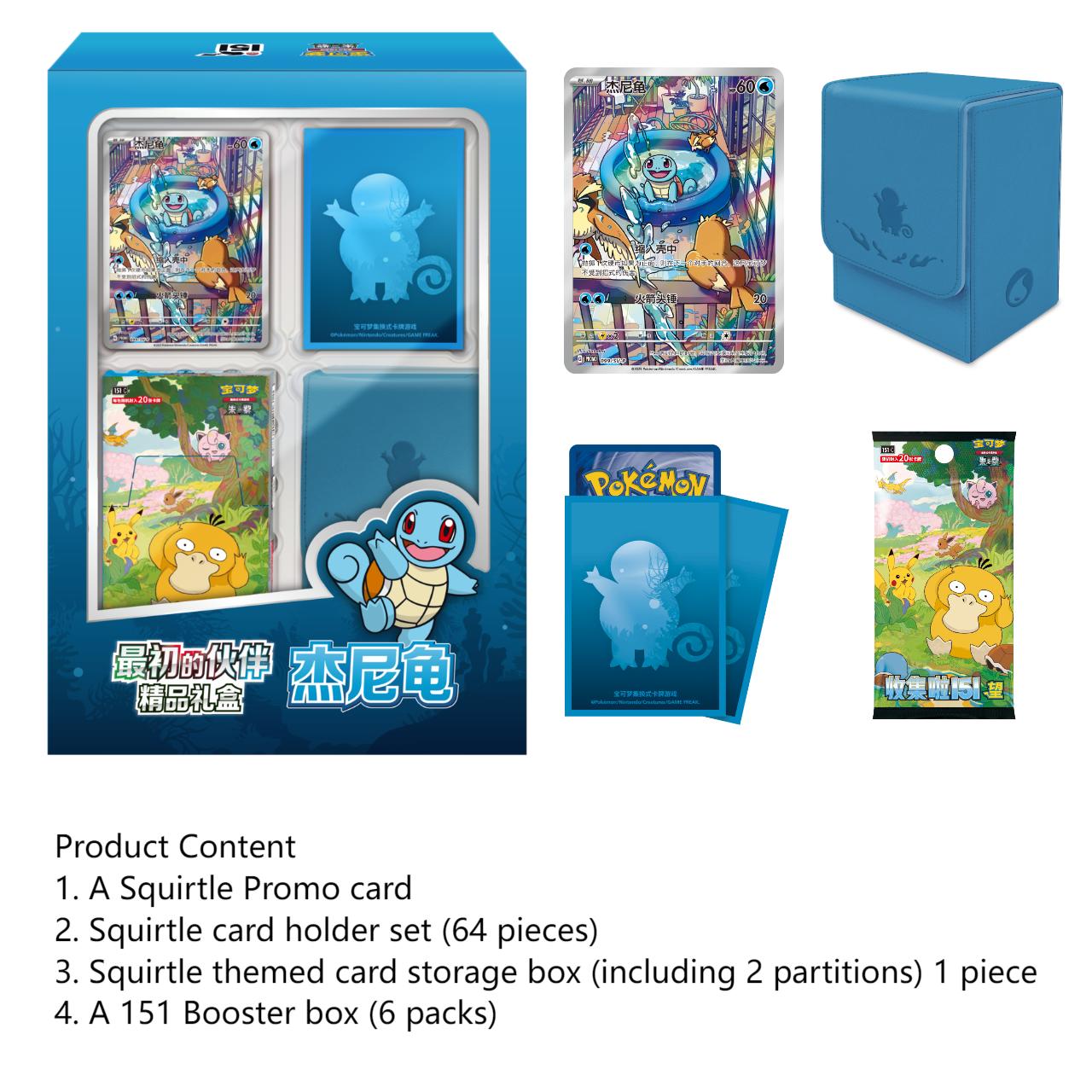 PRESALE PTCG Chinese 151 First Partner boutique gift box October 17th