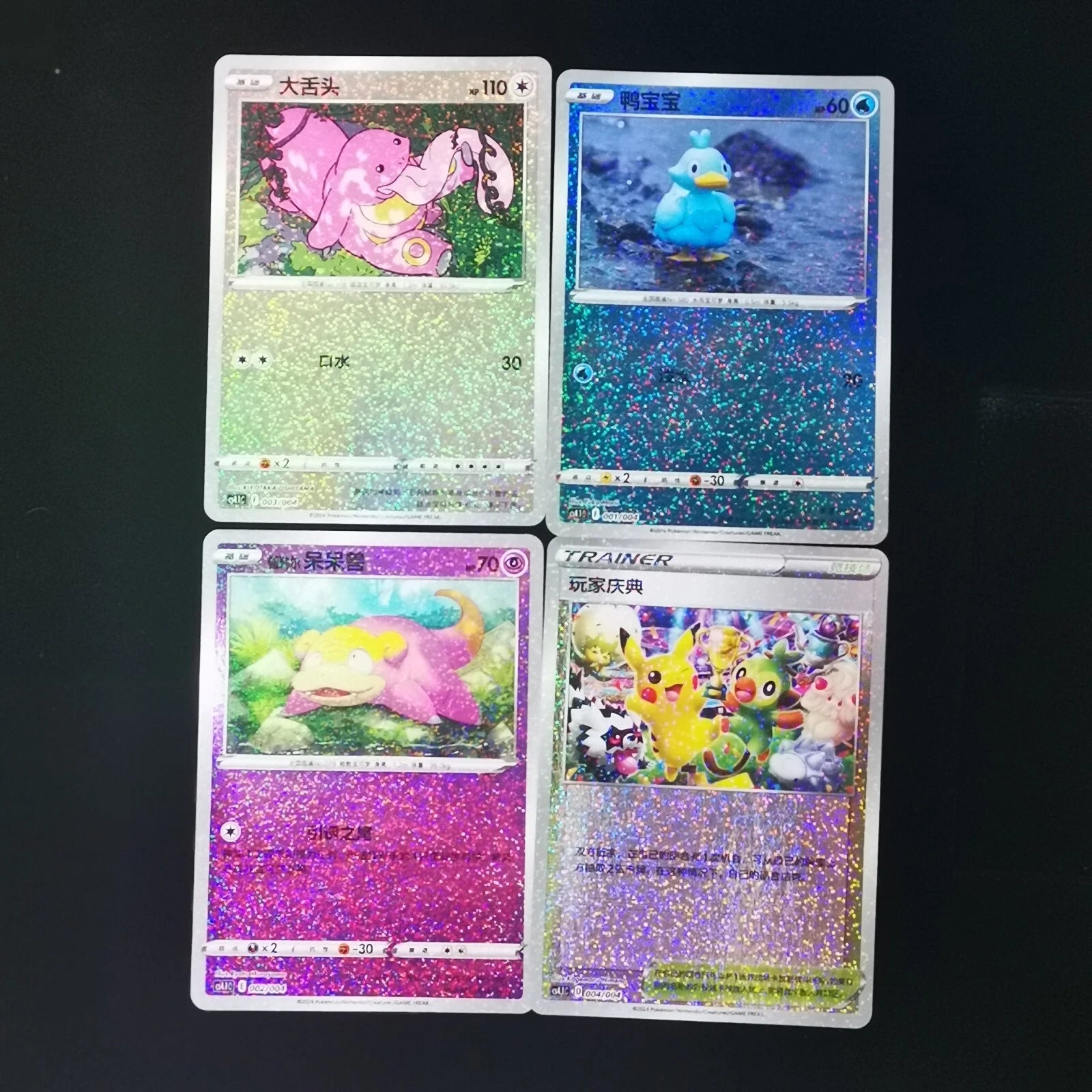Pokemon TCG S-Chinese Sword&Shield CS4.1C 001-004 Festival Celebration Pikachu