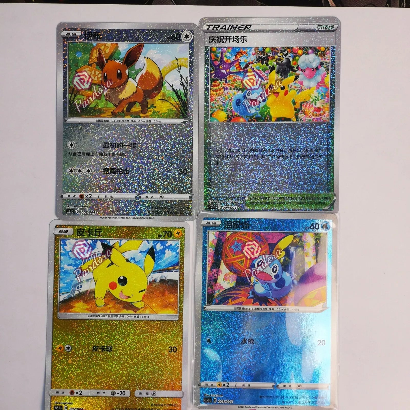 Pokemon TCG S-Chinese Sword&Shield CS5.1C 001-004 Festival Celebration Pikachu