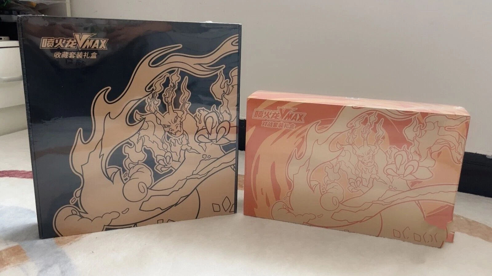 2023 Pokemon TCG Chinese Charizard Vmax Battle & Collection Set Gift Sealed Box