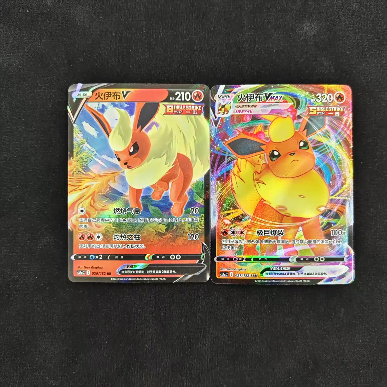 Pokemon PTCG S-Chinese Flareon VMax&V CS4aC-020&021 Full Art Holo Sword&Shield