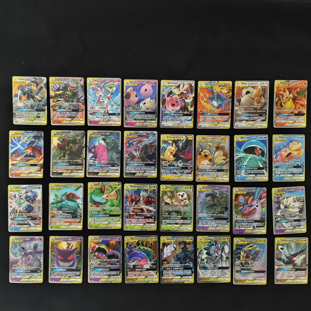 Pokemon TCG S-Chinese TAG TEAM GX Cards Lot 32 pieces Sun&Moon RR RRR HOLO Rare