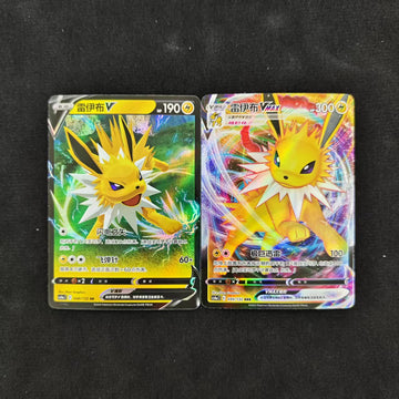 Pokemon PTCG S-Chinese Jolteon VMax&V CS4aC-049&048 Full Art Holo Sword&Shield