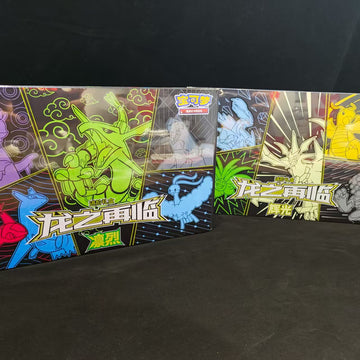 PTCG Chinese Dragon Return Advance Gift Box Exclusive LinLie+HuiGuang