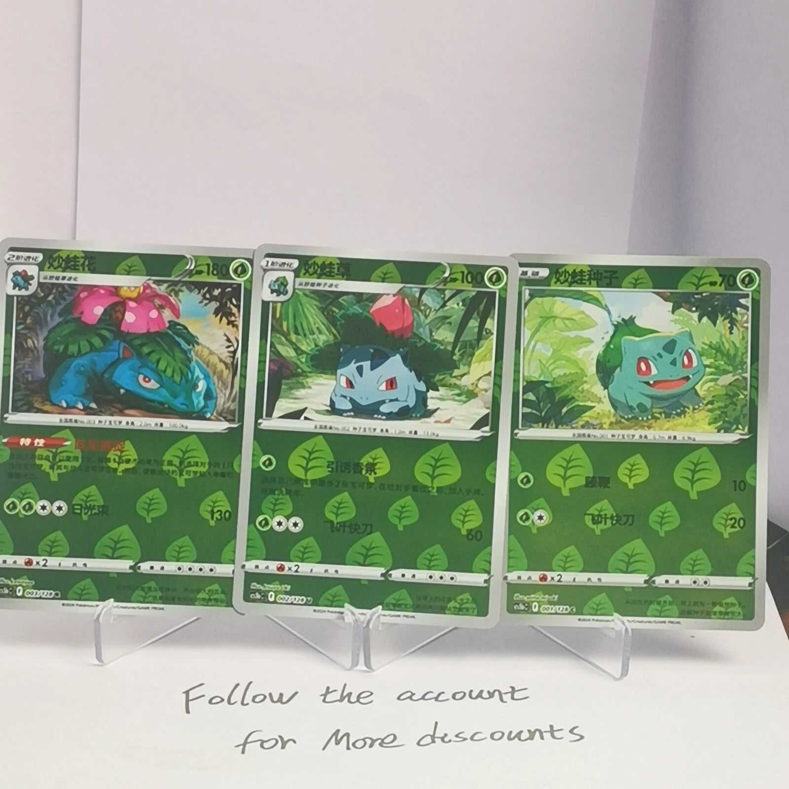 Venusaur Ivysaur Bulbasaur Pokemon TCG S- Chinese Card Holo