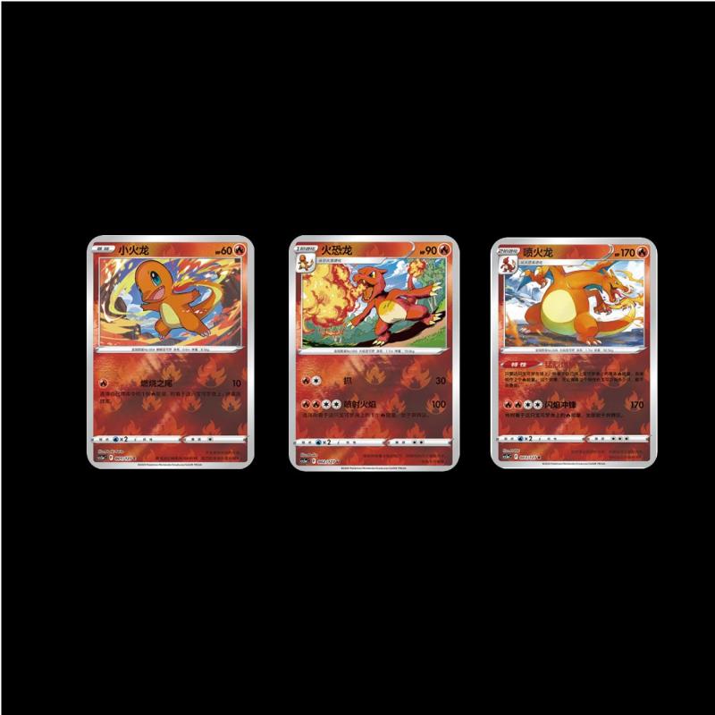 Charizard Charmeleon Charmander Pokemon TCG S- Chinese Card Holo
