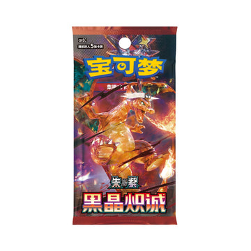 Pokemon TCG Chinese 13.0 Booster box