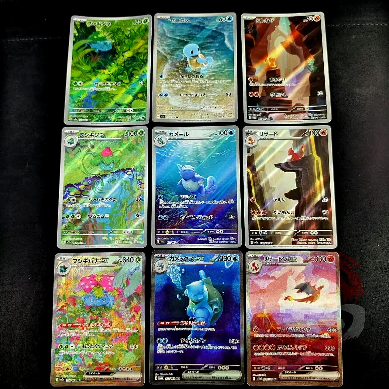 Pokemon Card 151 Charizard Venusaur Blastoise ex SAR AR 9