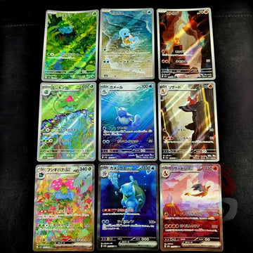 Pokemon Card 151 Charizard Venusaur Blastoise ex SAR AR 9