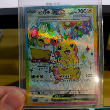 Pokemon TCG Japanese Pikachu EX SR 122/106 SV8 Super Electric Breaker Edition