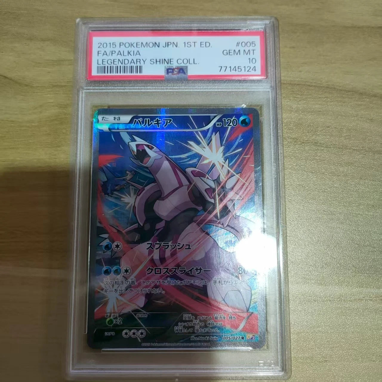 PSA10 Palkia FA 2015 CP2 Legendary Shine 1st Ed Japanese 005/027 Pokémon Card