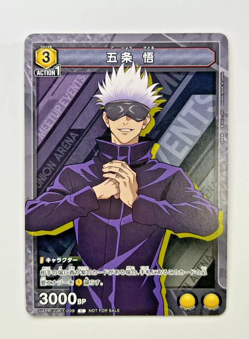Union Arena UAPR/JJK-1-009 Gojo Jujutsu Kaisen Promo Card Japanese TCG