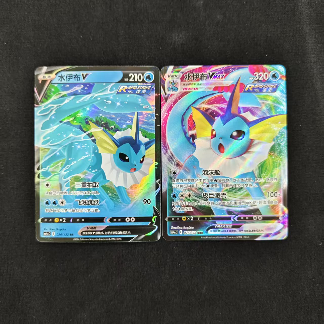 Pokemon PTCG S-Chinese Vaporon VMax&V CS4aC-027&026 Full Art Holo Sword&Shield