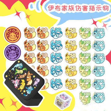 pokomon tcg card Eevee Damage token kit