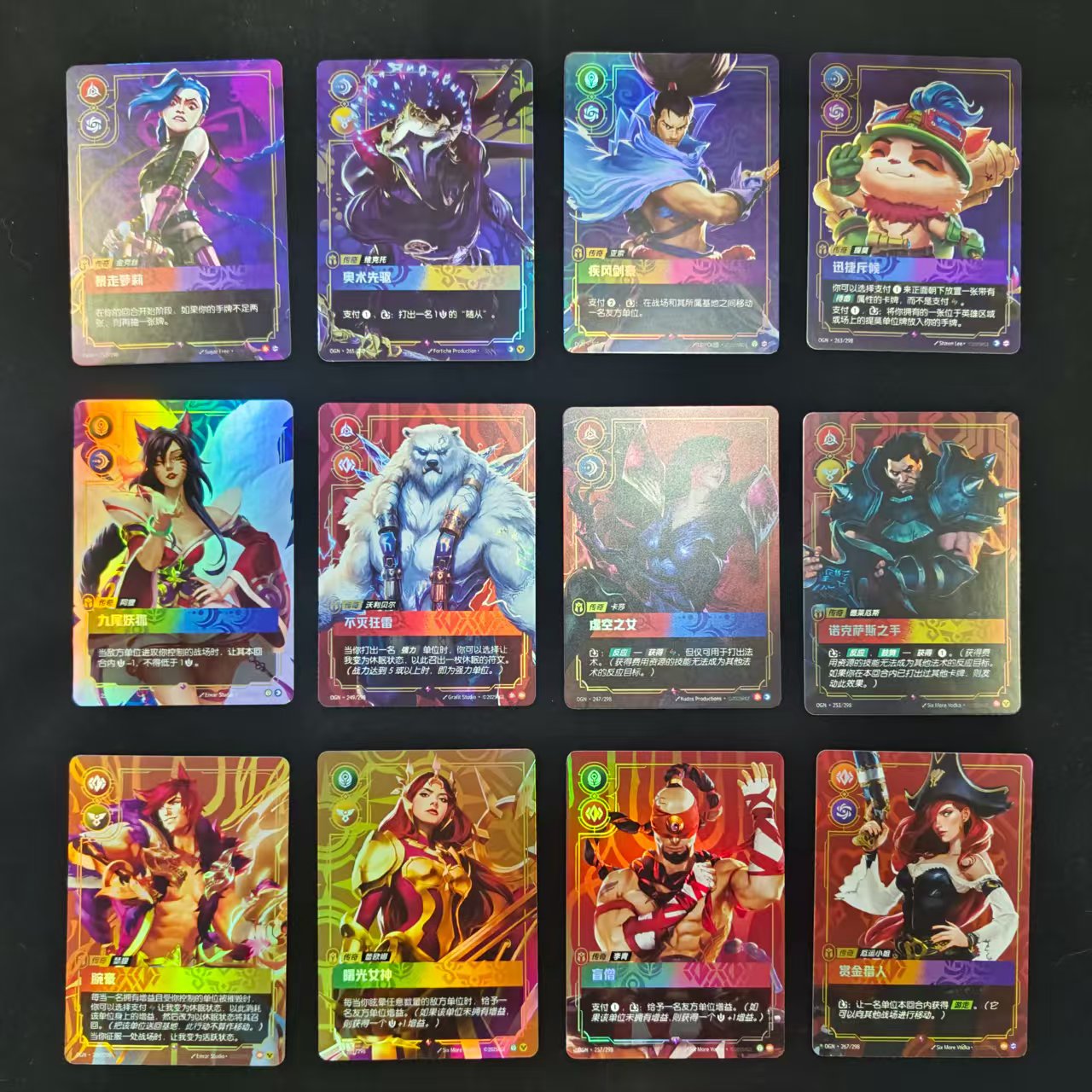 IN STOCK 2025 League of Legends - Riftbound TCG Card Chinese OGN 12 Pcs Rare NM