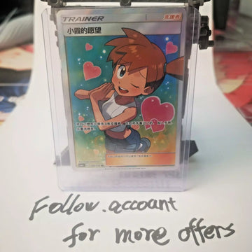 Pokémon TCG S-Chinese Misty's Favor CSM2a C 180/150 SR Near Mint New Sun&Moon