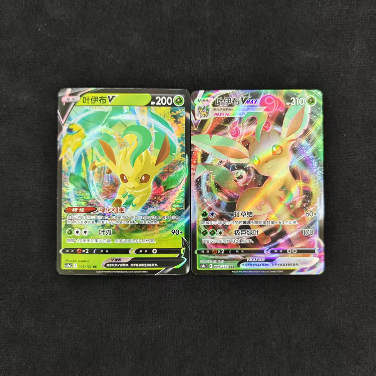 Pokemon PTCG S-Chinese Leafeon VMax&V CS4aC-008&009 Full Art Holo Sword&Shield